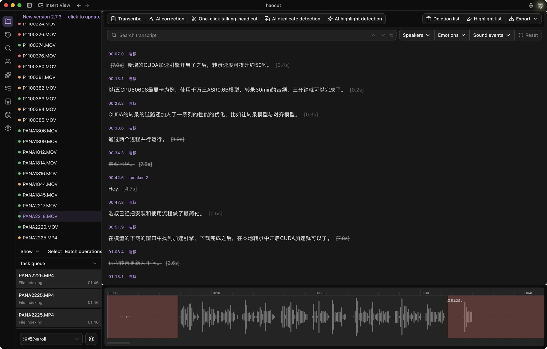Transcript and waveform after transcription