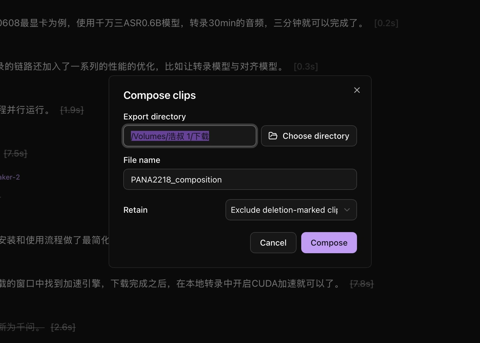 Choose which clips to retain when composing a video