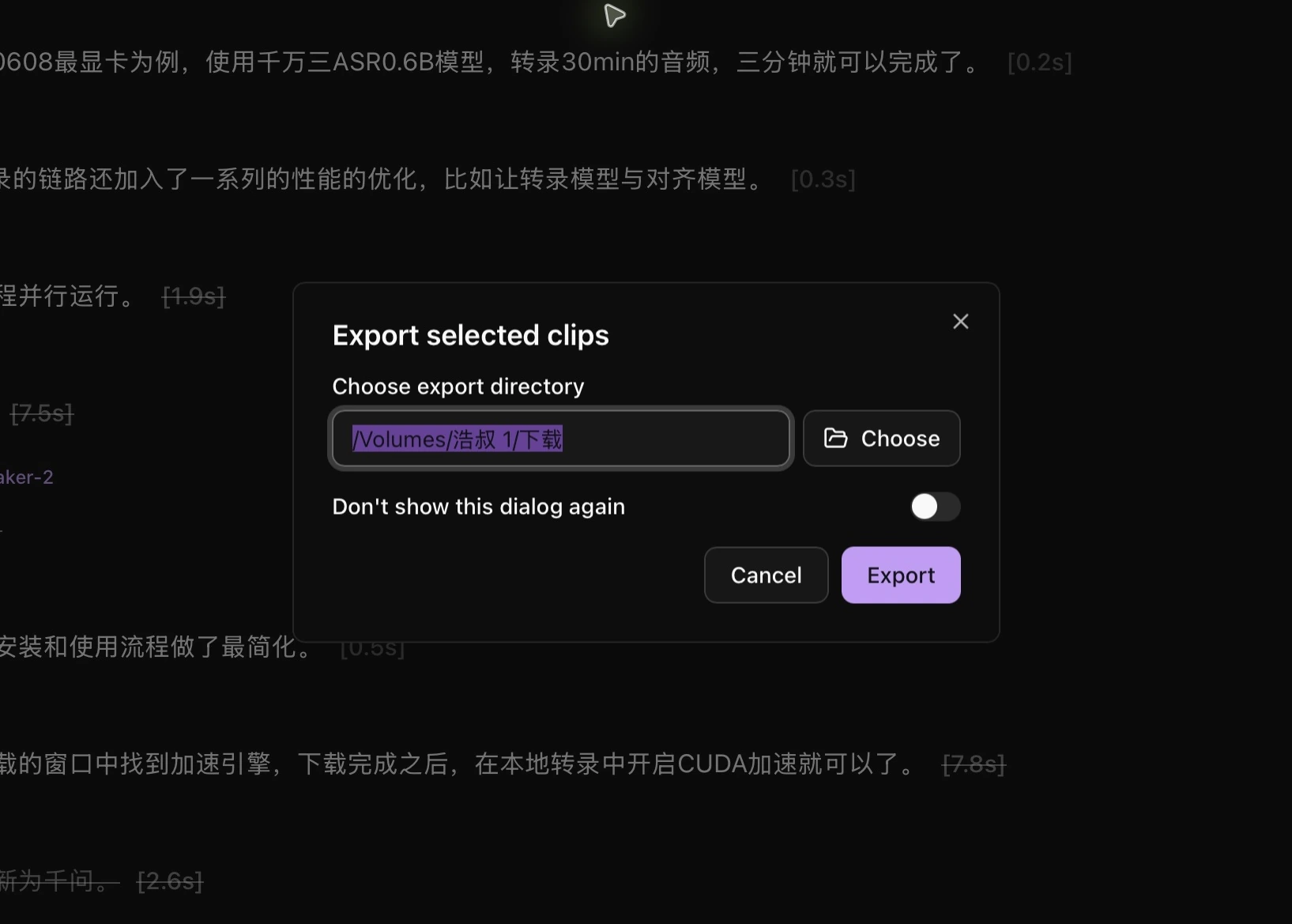 Output folder for a selected clip