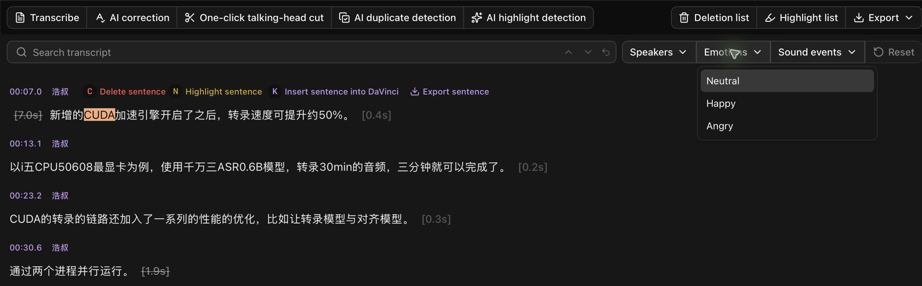 Speaker, emotion, and sound-event filters