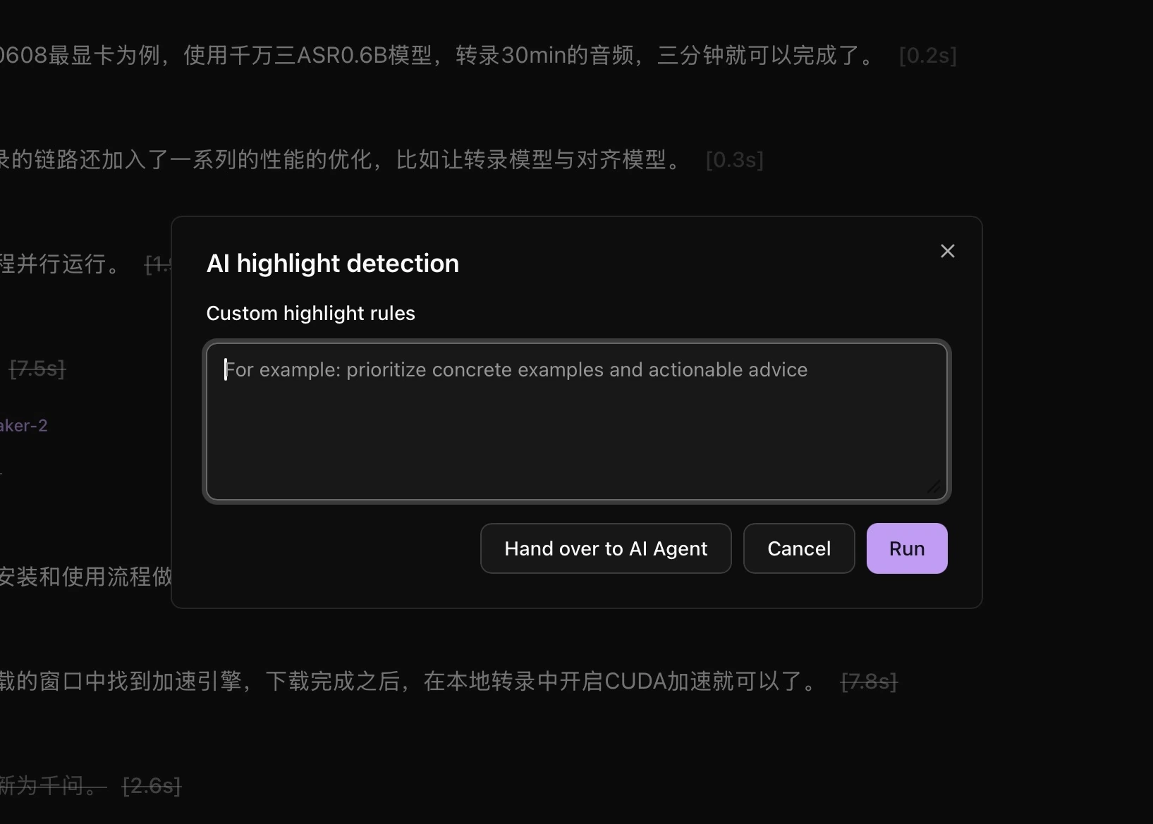 Custom rules and the AI highlight detection action