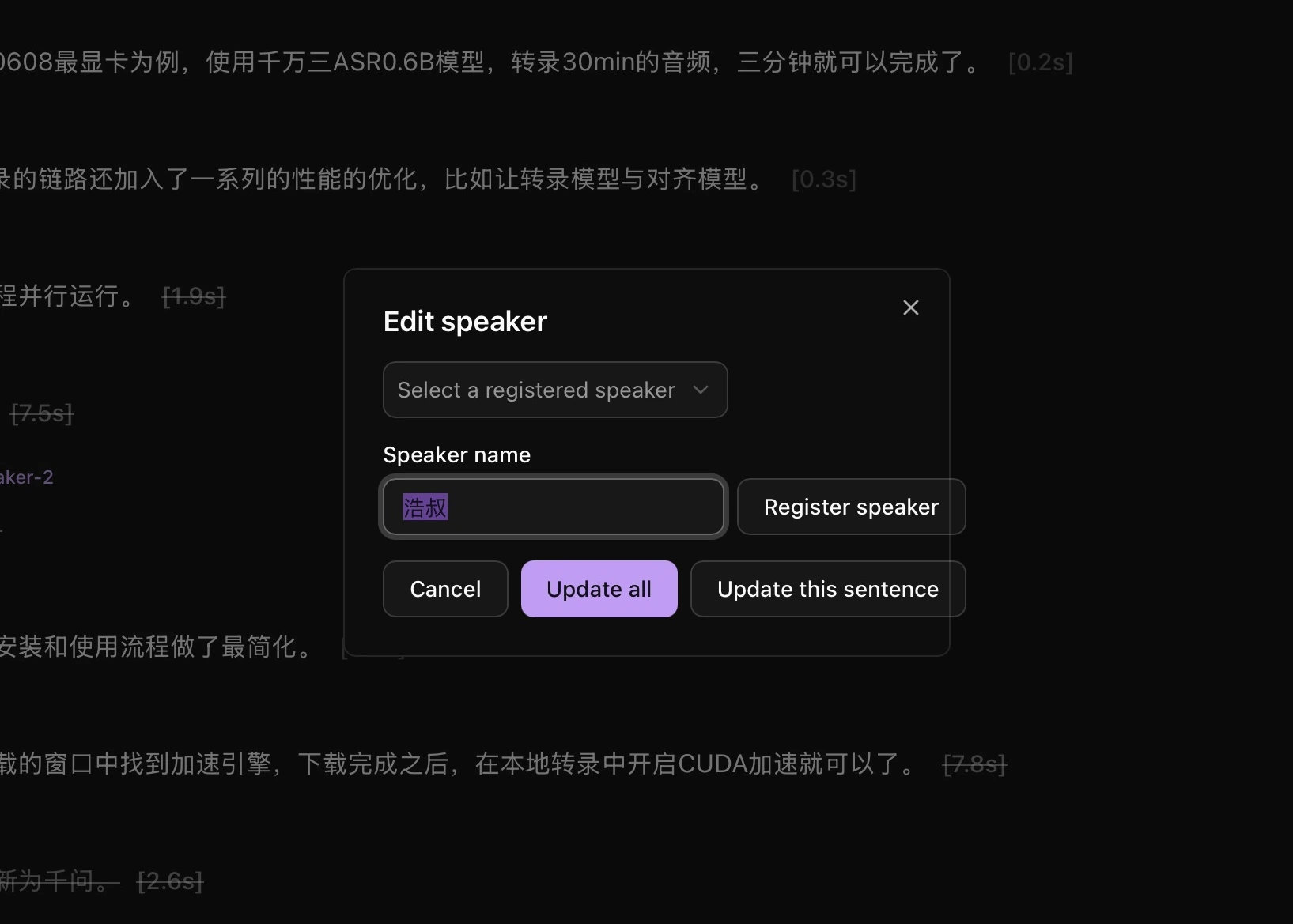 Speaker name and update scope
