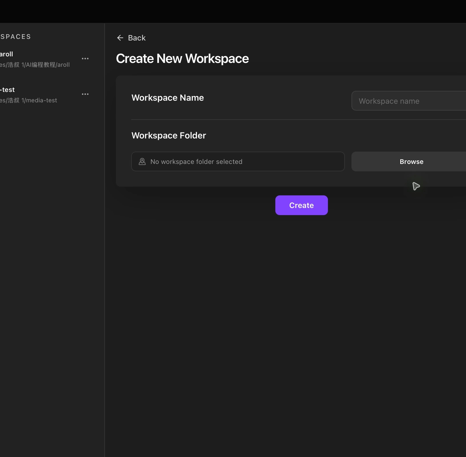 Workspace name and media folder selection