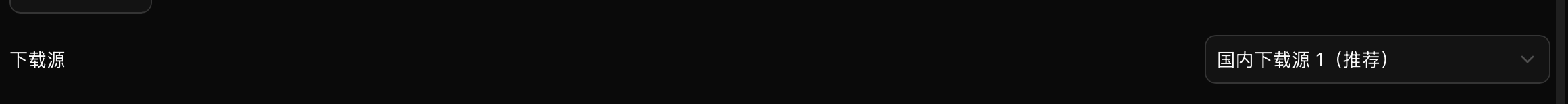 Downloadquelle auswählen