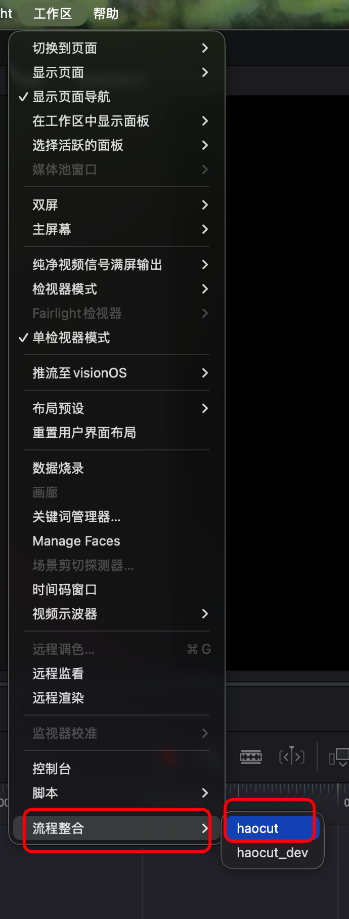 HaoCut in Workflow-Integrationen öffnen